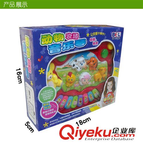 其他嬰幼兒教具 博爾樂動物農(nóng)場音樂琴嬰兒寶寶啟蒙早教益智玩具 燈光兒童電子琴原始圖片3