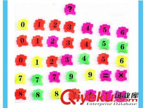 拼圖、拼板 啟蒙早教數字拼圖 幼兒拼圖數字配對拼板 塑料益智玩具 廠家直銷原始圖片3