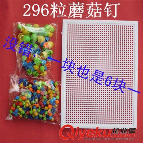 拼圖、拼板 益智玩具 魚形拼圖 動物大塊積木拼圖 DIY玩具