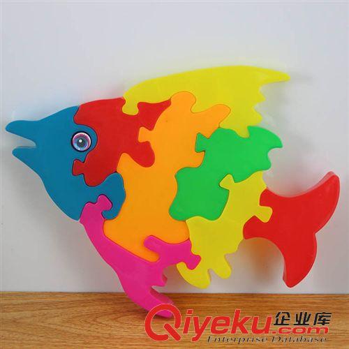 拼圖、拼板 益智玩具 魚形拼圖 動物大塊積木拼圖 DIY玩具原始圖片2