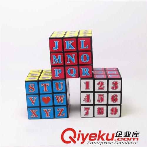 智力魔方 【品質保證】三階魔方玩具 益智魔方 優質魔方批發 益智玩具