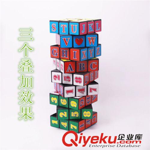 智力魔方 兒童益智玩具魔方玩具 卡通數(shù)字魔方 字母魔方 義烏2元玩具批發(fā)原始圖片2