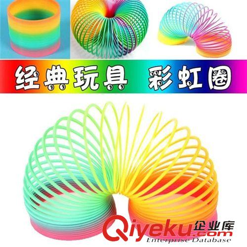 彩虹圈 普通彩虹圈/疊疊圈 兒童益智早教玩具 幼兒園學生禮品小玩具批發