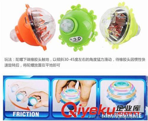 發光玩具 新品創意發光 45度角擦邊陀螺 發光閃光玩具批發 地攤廣場熱賣原始圖片3
