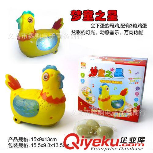 其他公仔、玩偶、娃娃 會下蛋的母雞.帶萬向輪的黃色下蛋雞原始圖片3