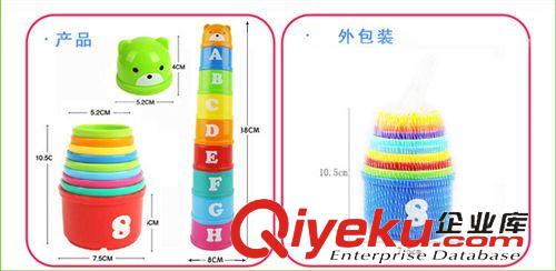 積木 tj銷售/趣味小熊疊疊杯疊疊樂玩具 淘寶熱賣原始圖片2