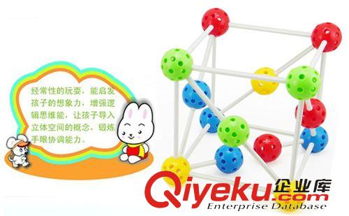 積木 大號24粒彩色三維插珠 拆裝模型 淘寶熱賣原始圖片3