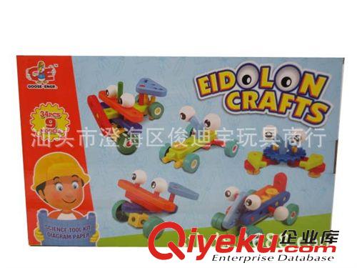 益智玩具 蘋(píng)果學(xué)習(xí)桌 學(xué)習(xí)臺(tái) 學(xué)習(xí)板寫(xiě)字板 兒童益智智力開(kāi)發(fā)學(xué)習(xí)玩具
