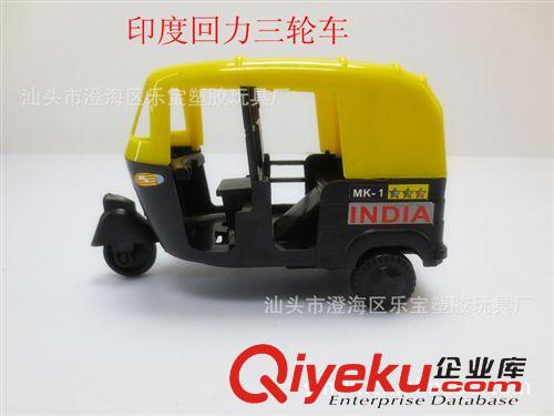 力控玩具 供應(yīng) 印度回力三輪車（2色混裝）