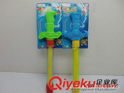 玩具槍 兩款透明30CM劍型抽水槍 兒童玩具 夏天玩具 新奇特玩具