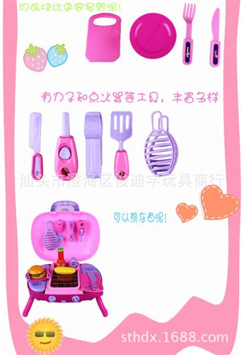 電動玩具 電動燒烤爐帶燈光音樂，過家家玩具燒烤爐，燒烤架3原始圖片3