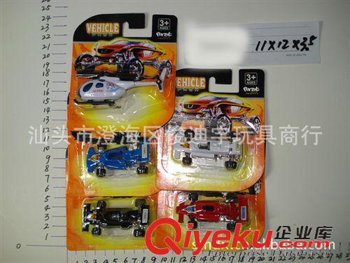慣性玩具 滑行車.飛機10款混裝原始圖片2