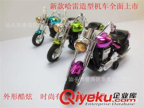 慣性玩具 玩具現(xiàn)貨 供應(yīng)慣性電鍍摩托車（三色混裝）新奇玩具 兒童益智