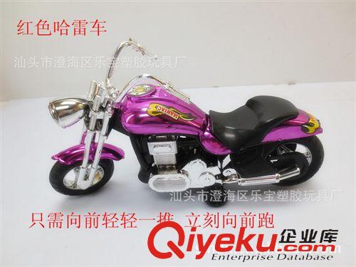 慣性玩具 玩具現(xiàn)貨 供應(yīng)慣性電鍍摩托車（三色混裝）新奇玩具 兒童益智