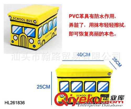 小額批發(fā) 多功能汽車收納凳 校車收納凳 收納箱 玩具儲物箱 小額批發(fā)