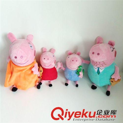 毛絨玩具 毛絨玩具佩佩豬 喬治粉紅小豬 Peppa Pig 可愛(ài)毛絨公仔 生日禮物