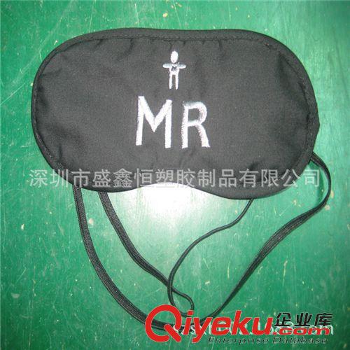 眼罩 工廠長期低價供應各種眼罩（有現貨樣提供）原始圖片3