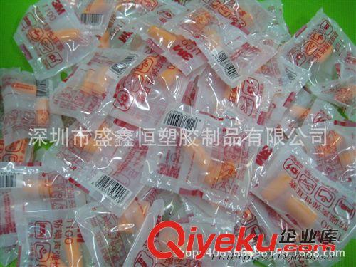 耳塞 廠家供應(yīng)旅行用品 勞教用品 硅膠耳塞 發(fā)泡棉防護(hù)耳塞原始圖片3