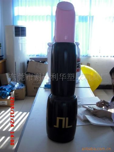 玩具系列 充氣玩具 吹氣玩具 充氣口紅 PVC玩具 充氣禮品/pvc