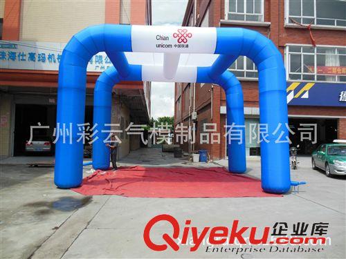充氣廣告裝飾產品 新款開業拱門充氣氣模帳篷 店慶活動四腳充氣帳篷拱門原始圖片2