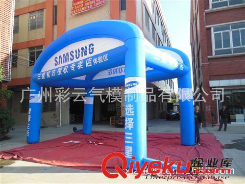 充氣廣告裝飾產品 2014年爆款三星專賣店充氣帳篷 三星拱門帳篷原始圖片2