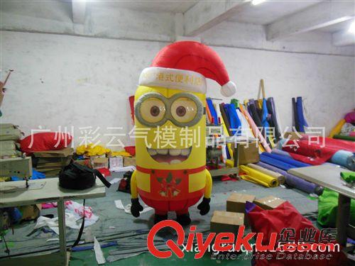 充氣廣告裝飾產品 卡通廠家生產 充氣小黃人卡通氣模  超級奶爸氣模人 小黃人模型