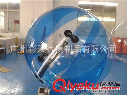 充氣水上娛樂產品 廠家直銷 德國進口拉鏈水上步行球原始圖片2