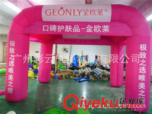 充氣帳篷 廣州廠家生產(chǎn)充氣廣告帳篷 廣告充氣促銷帳篷 化妝品充氣帳篷原始圖片3