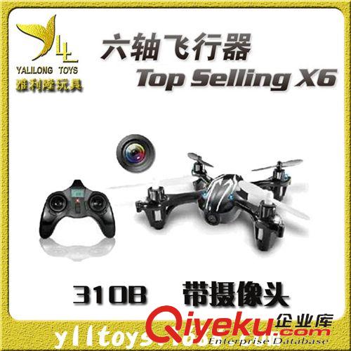 品牌專柜 廠家批發(fā) 2.5通ykfj帶陀螺儀 遙控飛行器 憤怒的小鳥 模型