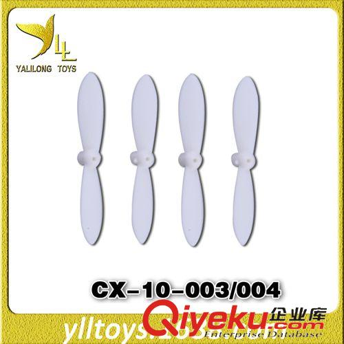 品牌專柜 澄星航模ykfj配件迷你小精靈CX-10-006反轉(zhuǎn)正轉(zhuǎn)電機(jī) 一套2pcs