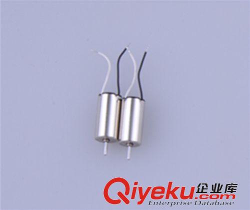 品牌專柜 澄星航模ykfj配件迷你小精靈CX-10-006反轉(zhuǎn)正轉(zhuǎn)電機(jī) 一套2pcs原始圖片2