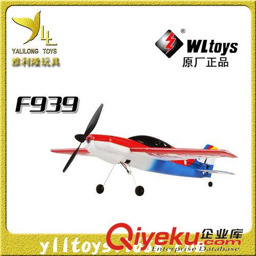 品牌專柜 偉力F929固定翼遙控hxj 2.4G四通道ykfj航空模型玩具批發(fā)原始圖片2