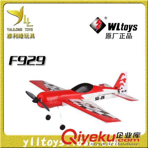 ykfj系列 偉力F929固定翼遙控hxj 2.4G四通道ykfj航空模型玩具批發(fā)