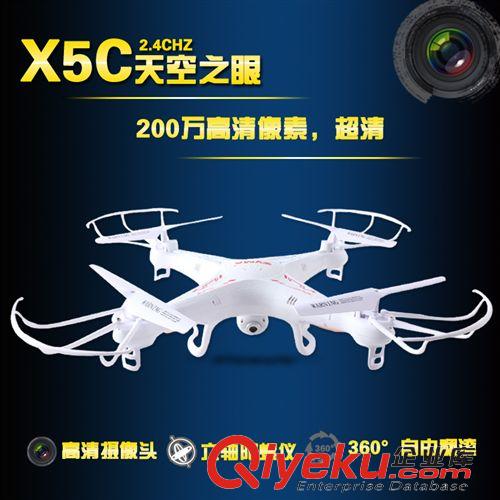 ykfj系列 優迪U821可發射導彈ykfj 多功能遙控車直升飛機模型玩具批發