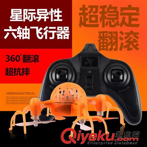 ykfj系列 FY319迷你szfh器 星際異形超炫燈光ykfj模型玩具廠家批發