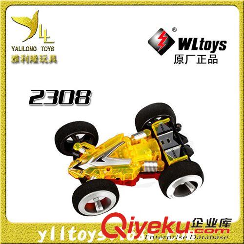 遙控汽車系列 偉力A989高速遙控車 1:24模型漂移玩具車 2.4G全比例遙控拉力