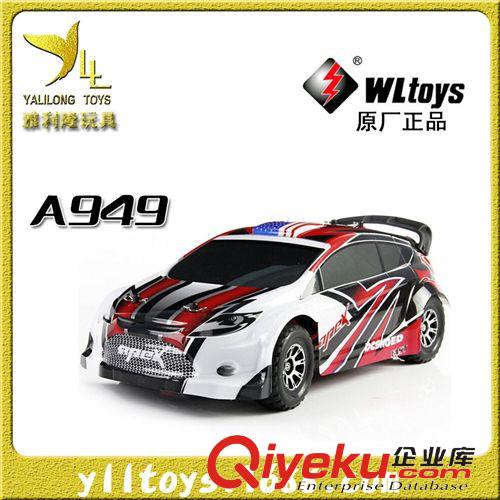 遙控汽車系列 偉力 全方位迷你越野悍馬高速充電大腳 變速遙控玩具車 WL3020
