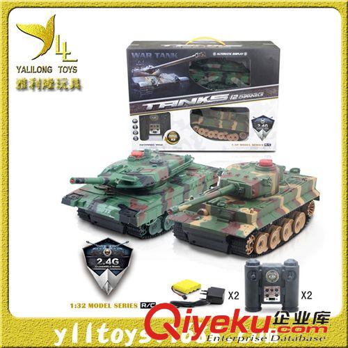 遙控坦克系列 批發(fā)1：32 2.4G遙控對(duì)戰(zhàn)坦克無(wú)線遙控軍事坦克仿真發(fā)聲 2只裝