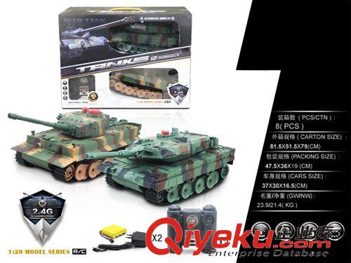 遙控坦克系列 廠家批發(fā)1:20 2.4G遙控對戰(zhàn)坦克紅外線無線遙控軍事模型坦克2只裝原始圖片2