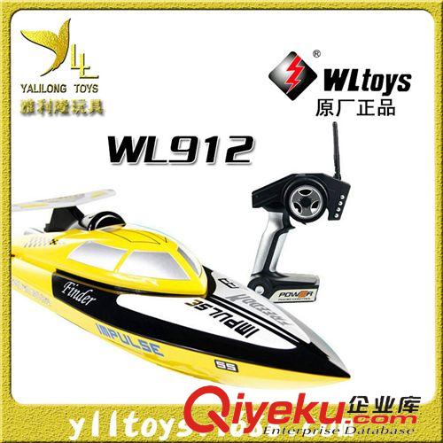 遙控船/艇系列 偉力WL912gf真遙控船模型 無線高速2.4G遙控船 防翻遙控船 批發