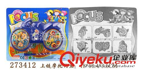 夏日玩具專屬系列 兒童益智磁性釣魚(yú)盤(pán) 摩托釣魚(yú)游戲玩具 益智玩具 廠家批發(fā)