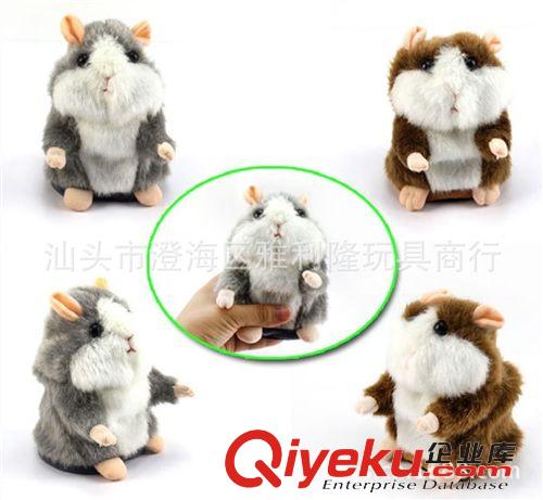 電動玩具系列 會說話 會跳舞 DJ小倉鼠 發(fā)聲玩具 電動玩具 可錄音 2013毛絨玩具原始圖片2