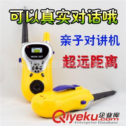 戶外/運動系列 兒童對講機玩具對講機一對對講機兒童對話對講機親子玩具zp批發(fā)原始圖片3