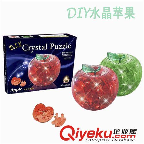 益智玩具系列 拼裝3D立體水晶蘋果積木 創(chuàng)意立體水晶拼圖拆裝水果禮品贈品玩具