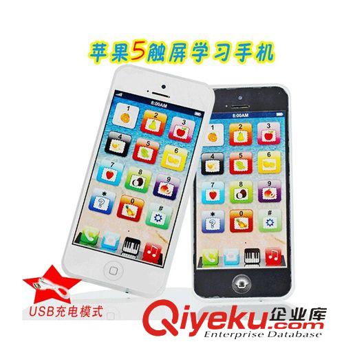 學習/探索系列 批發中文學習玩具蘋果手機 iphone 多功能音樂手機益智玩具早教機