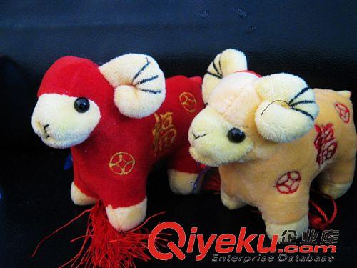 發(fā)洋財(cái) 新羊年公仔  羊年吉祥物 毛絨玩具  發(fā)洋財(cái) 發(fā)財(cái)羊鈴鐺福字羊原始圖片3