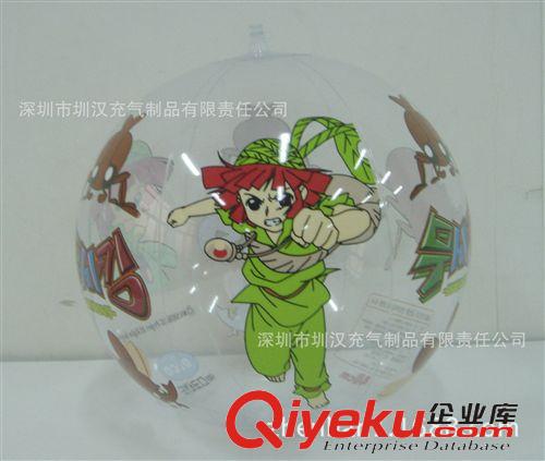 PVC充氣玩具 專業生產環保PVC充氣沙灘球 兒童PVC充氣玩具球 半透明沙灘球