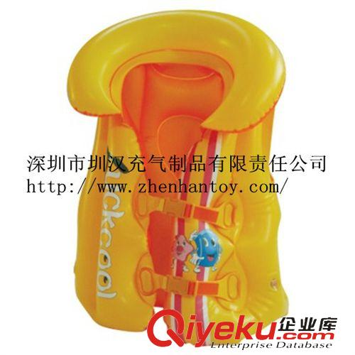 兒童水上用品 專業(yè)生產(chǎn)環(huán)保PVC時(shí)尚充氣救生衣 兒童充氣救生衣 充氣游泳圈