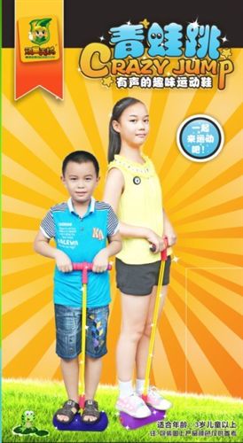 兒童運(yùn)動(dòng)類 幼兒教具貨源  青蛙跳批發(fā) 彈跳鞋 跳跳寶 軟體玩具彈力跳 青蛙跳 彈力跳 跳跳寶原始圖片3