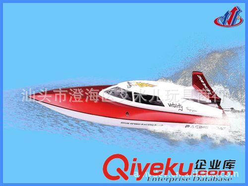 >o<遙控玩具 【熱銷新品】2.4G 四通道高速遙控快艇原始圖片3